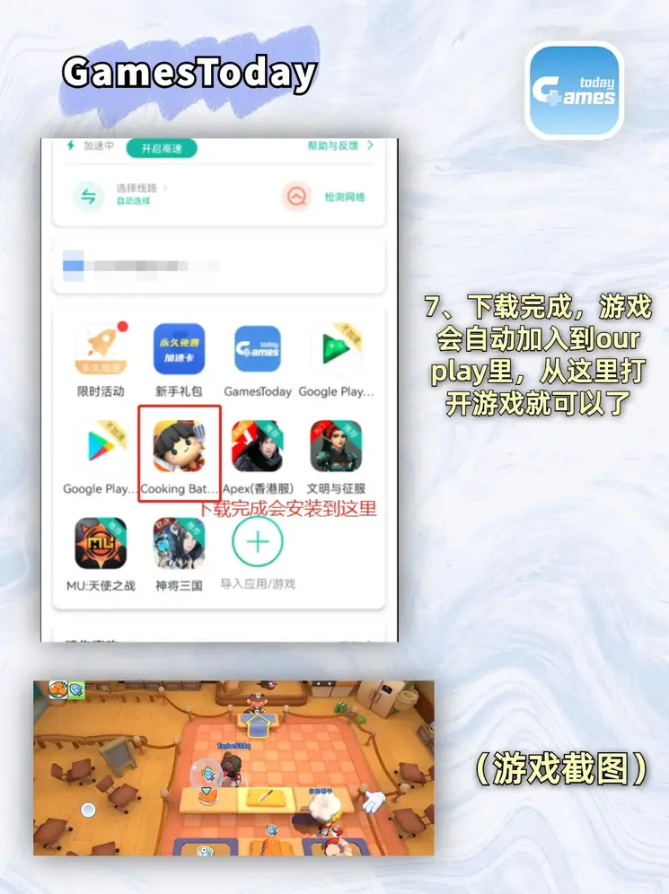 ope电竞体育截图3