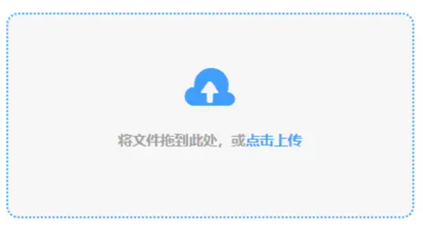 ope电竞体育使用讲解 - 添加文件